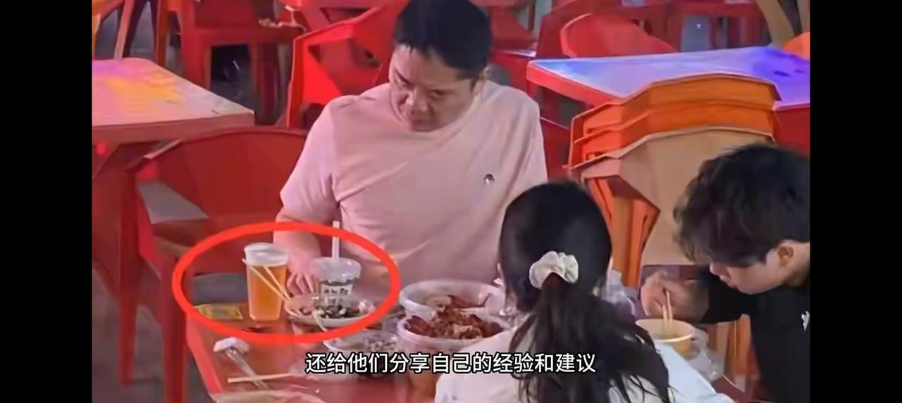 5月8日，刘强东现身福州夜市，和两个小年轻拼桌吃夜宵，这事儿可太有意思了。身家百