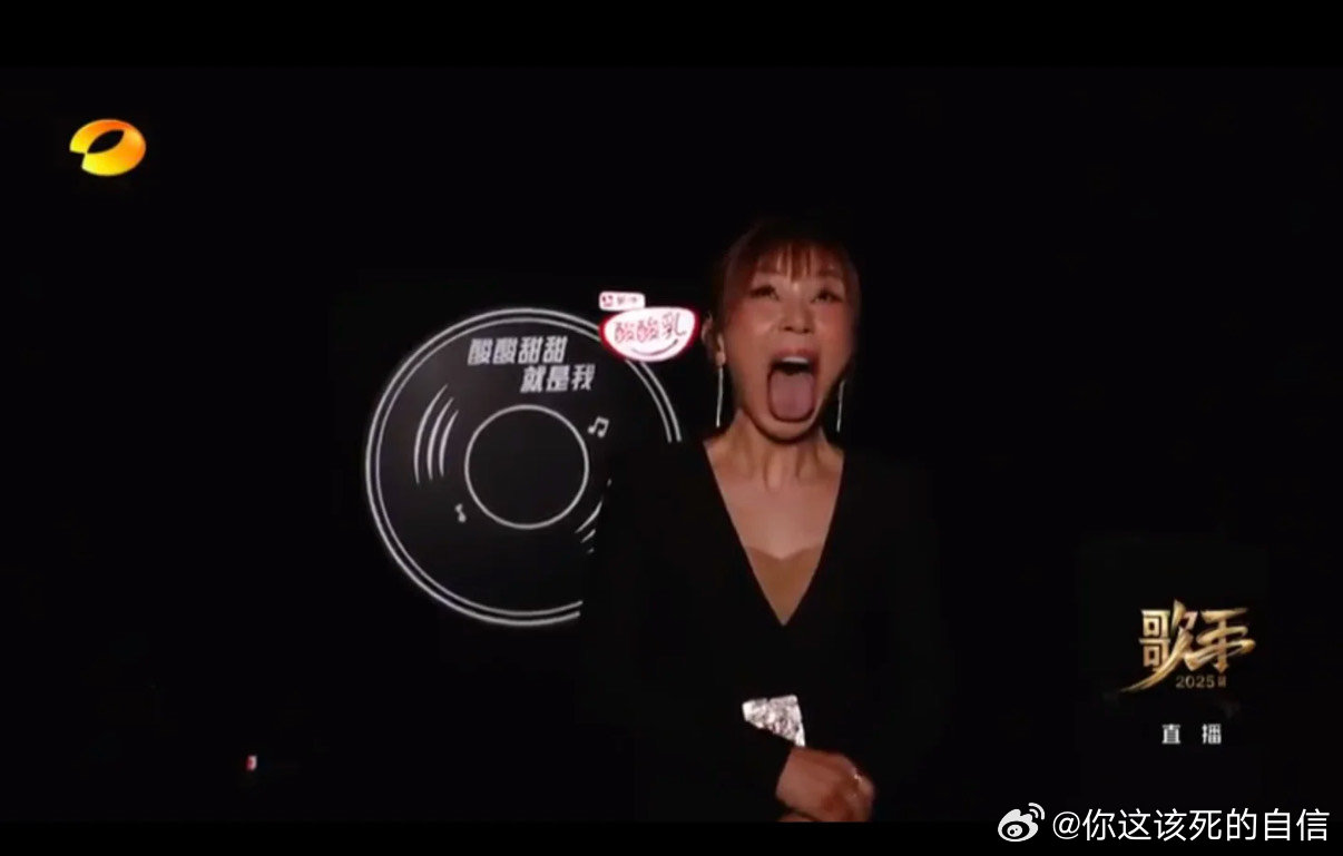 李佳薇开嗓李佳薇老师对不起 对不起哈哈哈哈哈哈 ​​​
