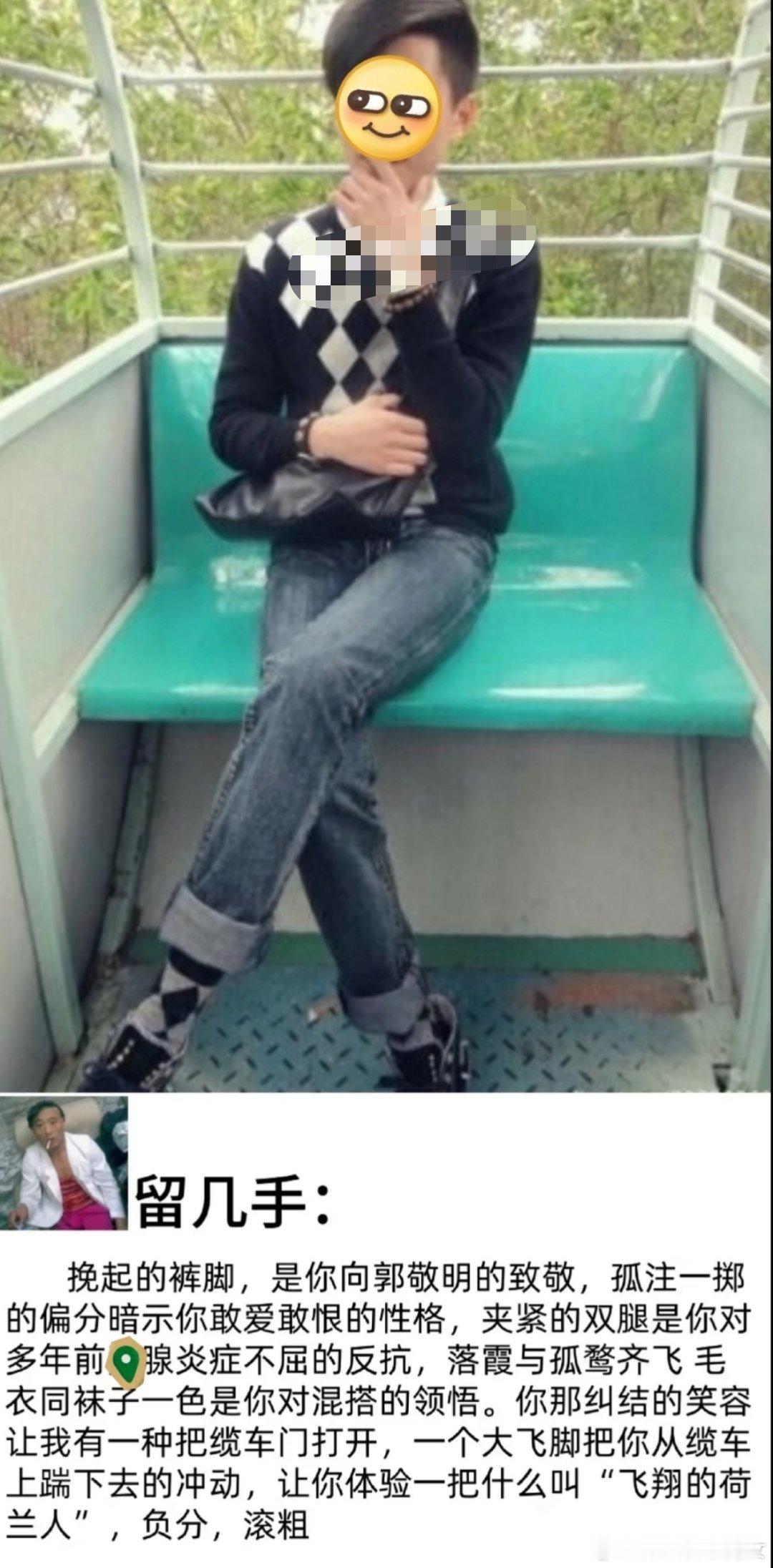 留几手明涵李雪琴留几手也是装上了，忘记了自己的来时路，说的好像自己是个作家一样，