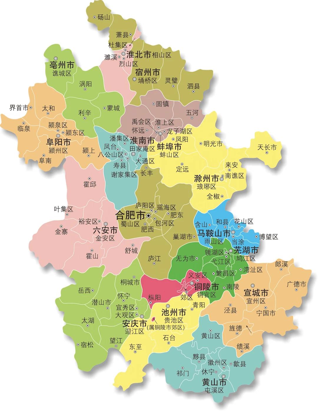 安徽要真想做大做强与其到处摊大饼，不如狠下心合并掉五个地级市。这种提法大致是，淮