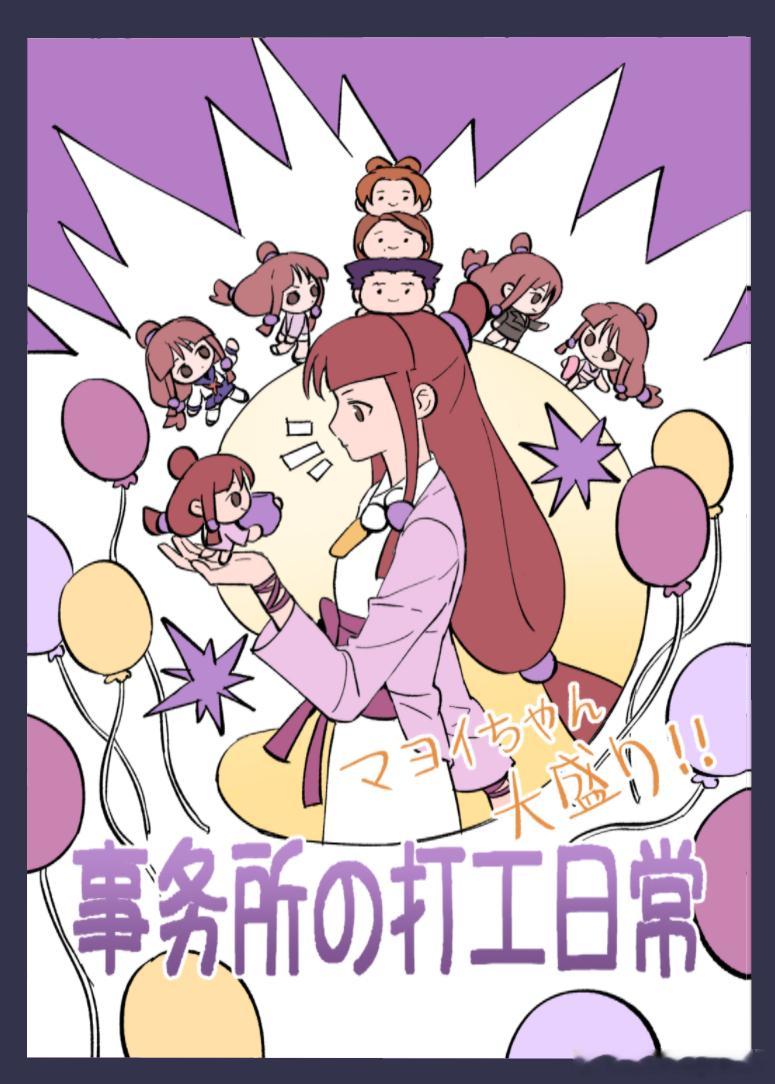 滑铲了封面↓ ​​​