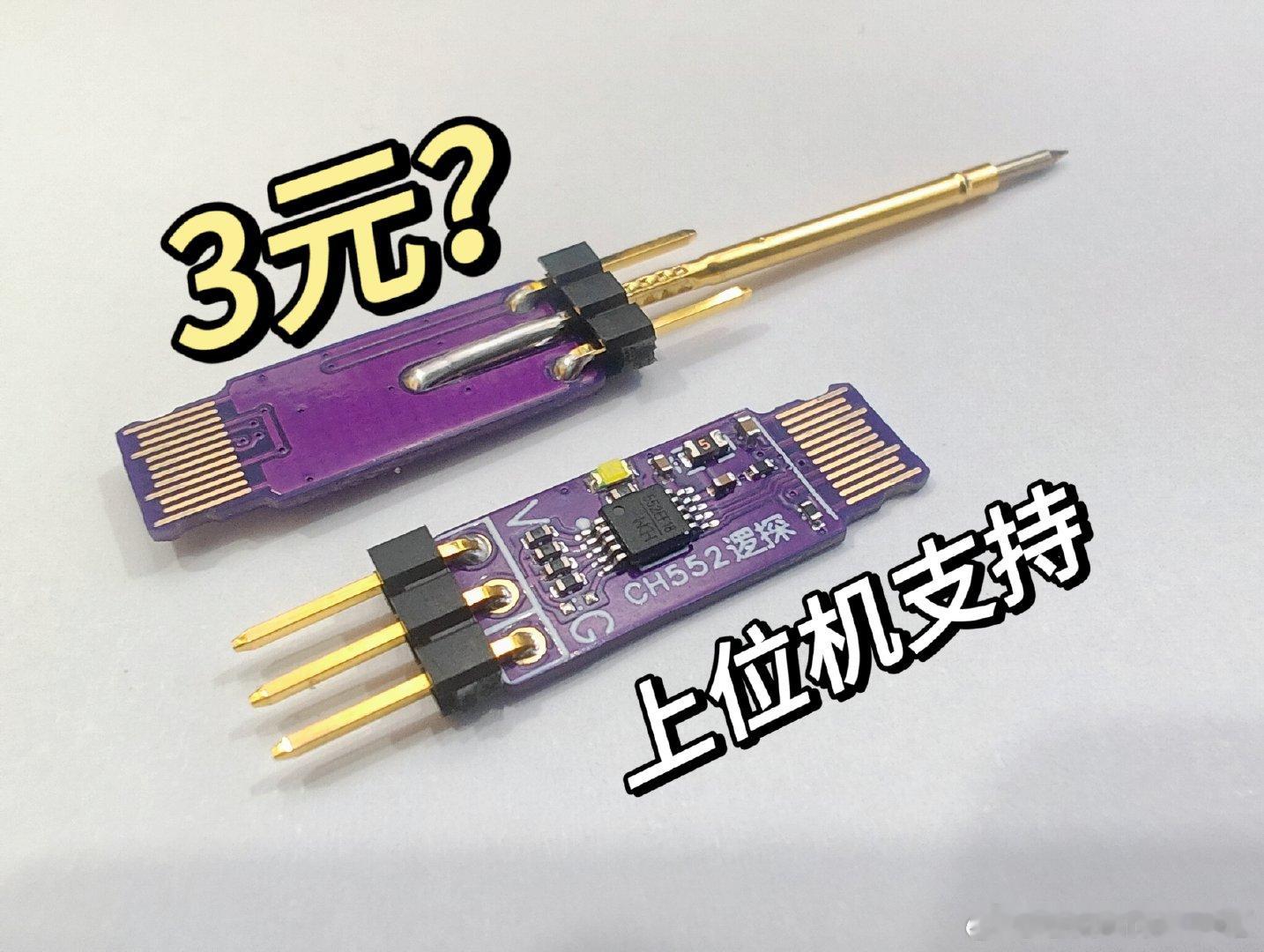 努力一下，发了一个项目 ​​​