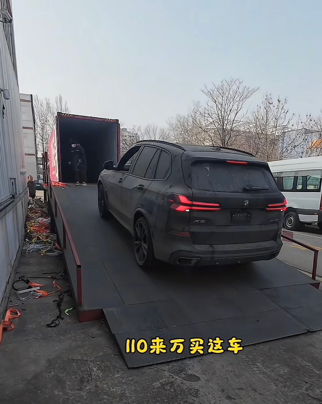 前段时间不是说110万买的平行进口宝马3.0T X5么大概就长这样解释一下啊，那