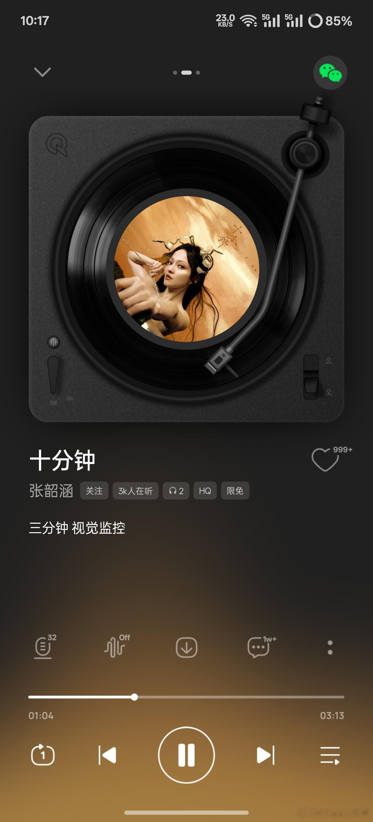 张韶涵这首十分钟说是新专辑主打歌，但听起来是动漫或者游戏的OST，感觉选歌方向被