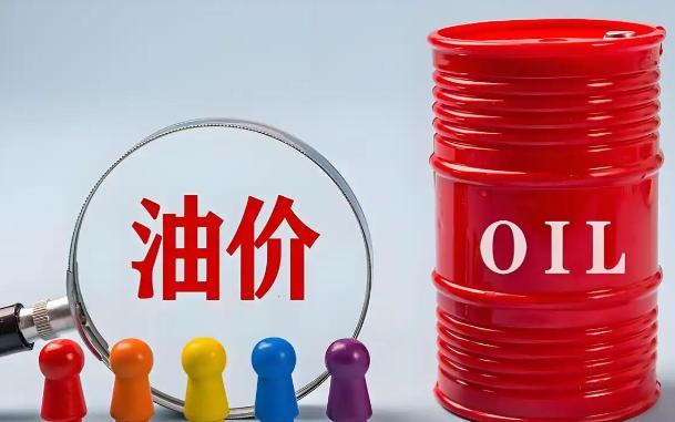 燃油车司机开心了，油价涨了个寂寞。

昨天晚上彻夜排队的人郁闷了，原来说油价要上