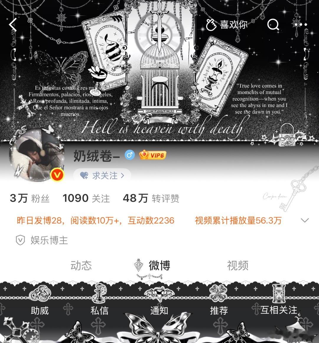 6.12动动，回回访 