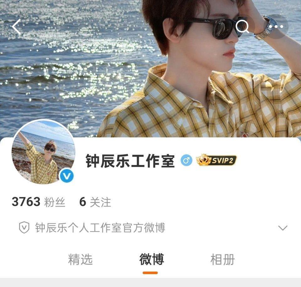 钟辰乐成立工作室 钟辰乐在公开10周年这天成立个人工作室了！！！恭喜恭喜！！钟辰