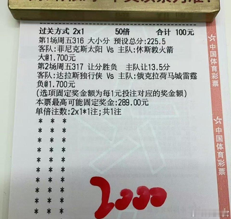 NBA赛程:太阳VS火箭，凯尔特人VS湖人，独行侠vs雷霆，开拓者VS活塞，魔术