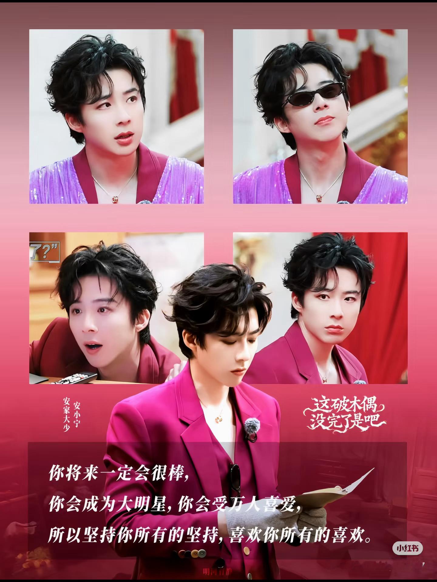 摩登兄弟 | 刘宇宁开始推理吧 ﻿ 开推第四季圆满收官，真心不舍恭喜🎉开推最强