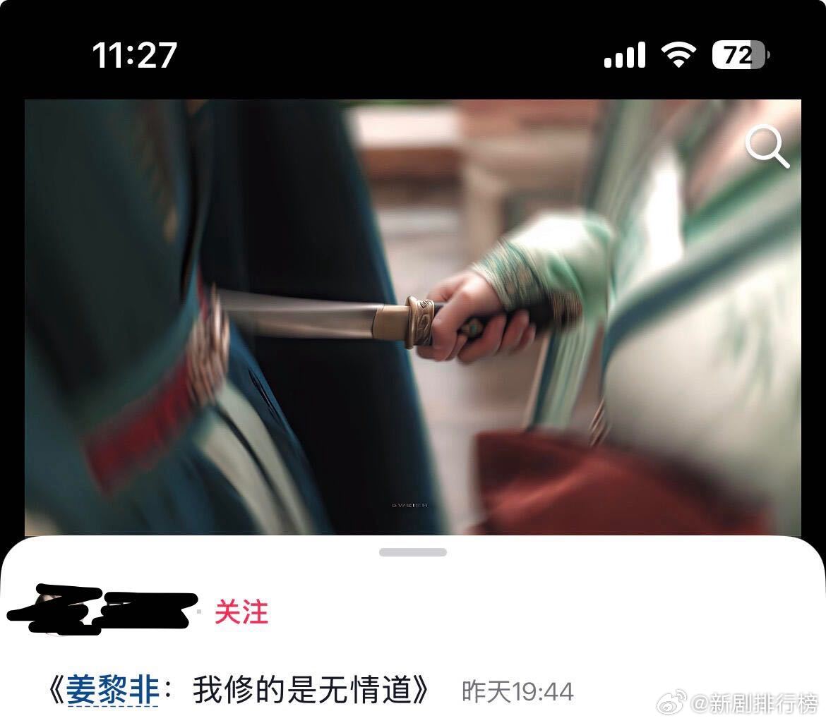 鞠婧祎千香口碑 全网二创根本停不下来，咬脖吻、小棒槌名场面全被网友玩出花，没有官