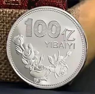   #生活日记# 昨天晚上梦到的，又去问了银行，说是真的。醒来感觉有点不太对，我