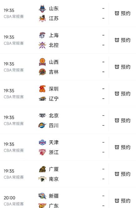 北京时间3月11日19：35，星期三，明天的CBA常规赛重燃战火，一共有8场比赛