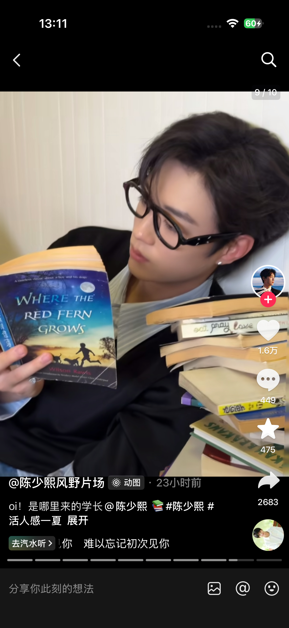 这一组实况图我真的好爱 怎么保存不了 