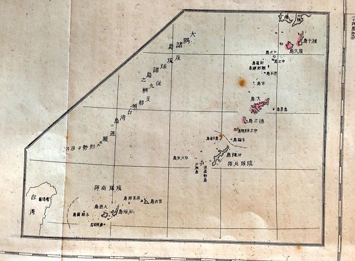 钓鱼岛是中国的！日本留下证据地图，甲午战争前日本就已经认定钓鱼岛属于中国。

钓