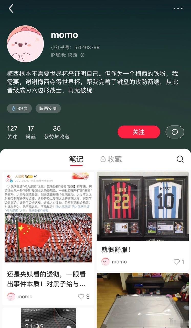 从此我哥球迷再无破绽！#39岁c罗本赛季50球13助##36岁梅西坐1休2# ​