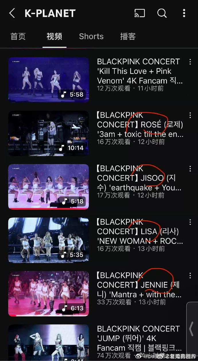注意啦！BLACKPINK 高阳场 solo 舞台引发播放量热潮，Rosé 清唱