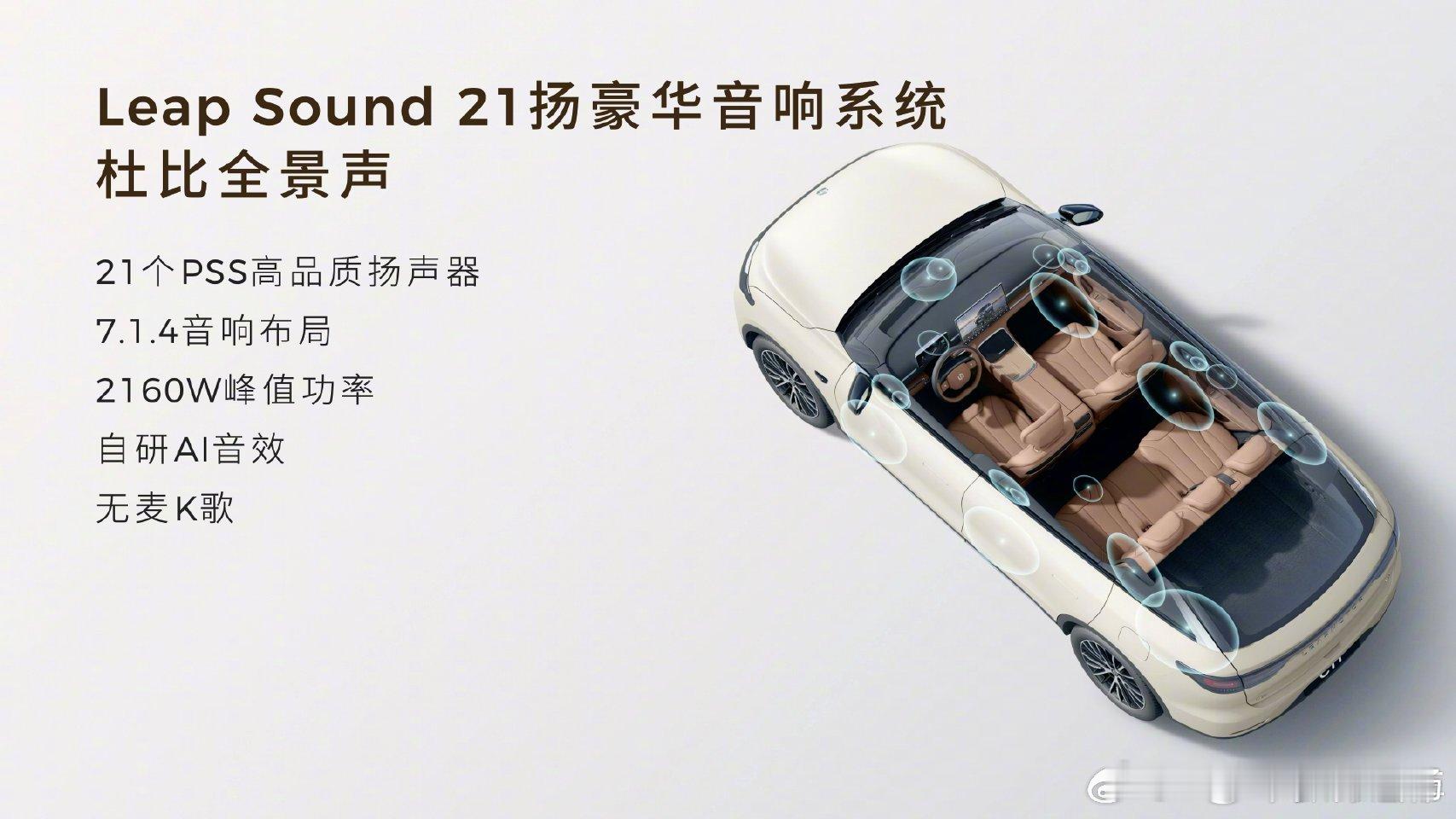 零跑全新C11不用纠结直接买你们说一下15万左右的价格，就可以你干到640的续航