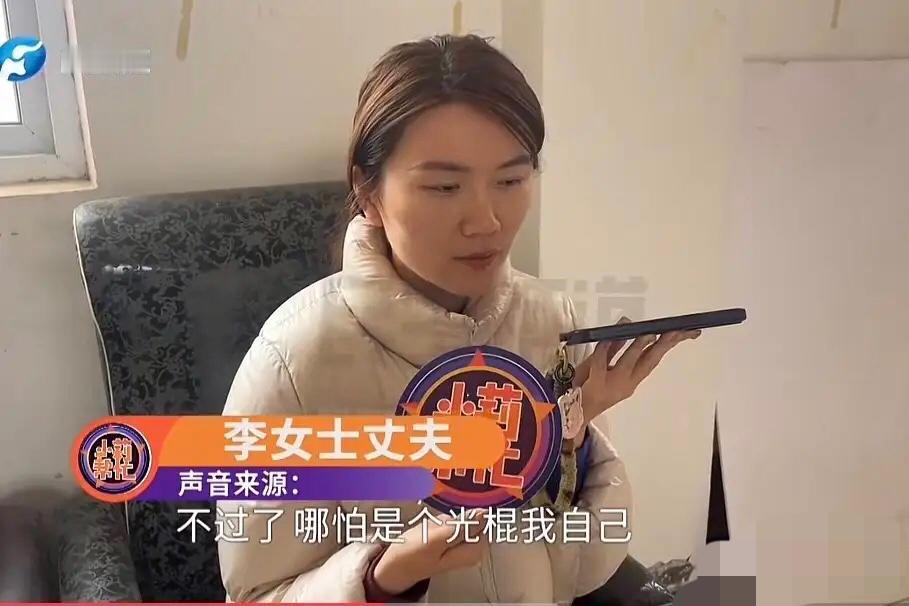 “养不熟的白眼狼！”河南开封，男子娶了个二婚带儿子的媳妇，在一起过了16年，期间