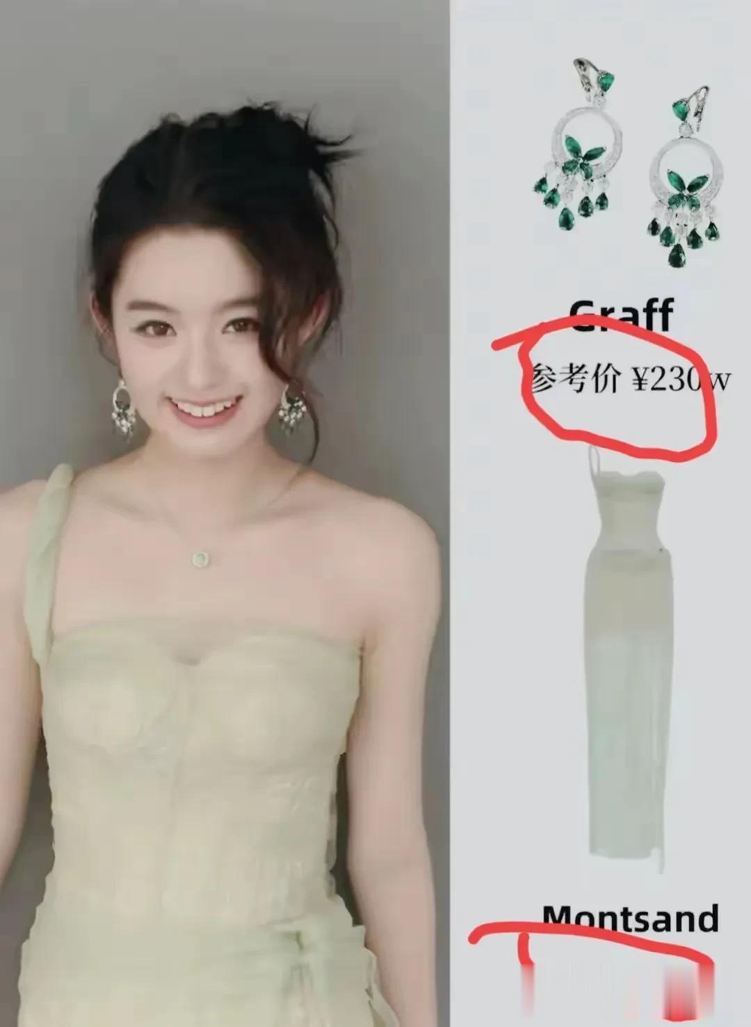 住上亿豪宅，成人礼戴的是假耳环，你信吗？

见过坑爹的，没见过实力坑爹的，黄小姐