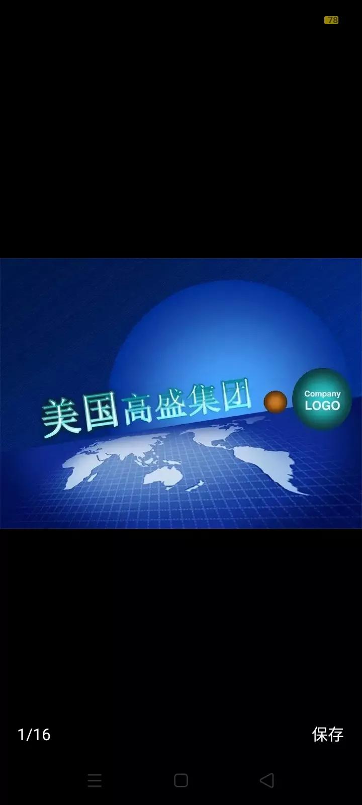 外资评级机构的"伎俩"，我们一定要懂。高盛公司日前发布公告，重新恢复对宁德时代的