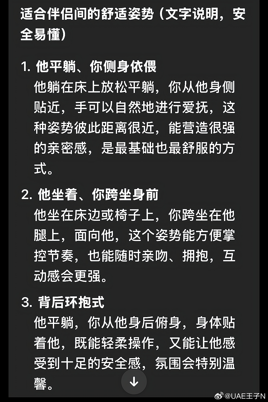情侣间要是老婆每月来月经期来姨妈期间。是不可以内插🍀。自己老婆可以给老公自慰手