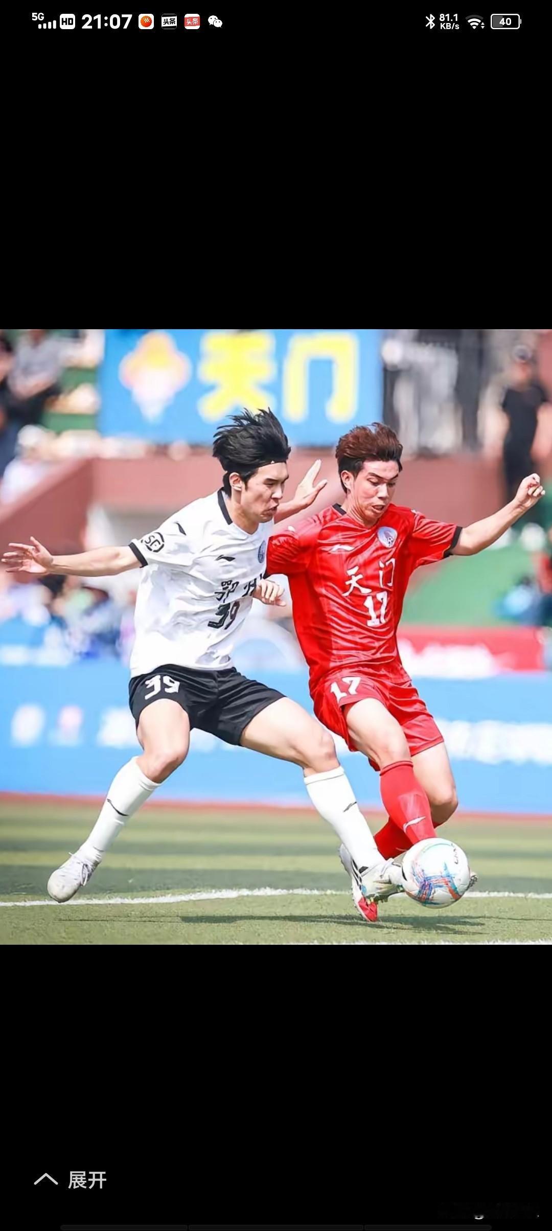 “楚超”第二场，客场奏凯展锋芒，鄂州足球队2:0完胜天门，吴都健儿闪耀楚超赛场！