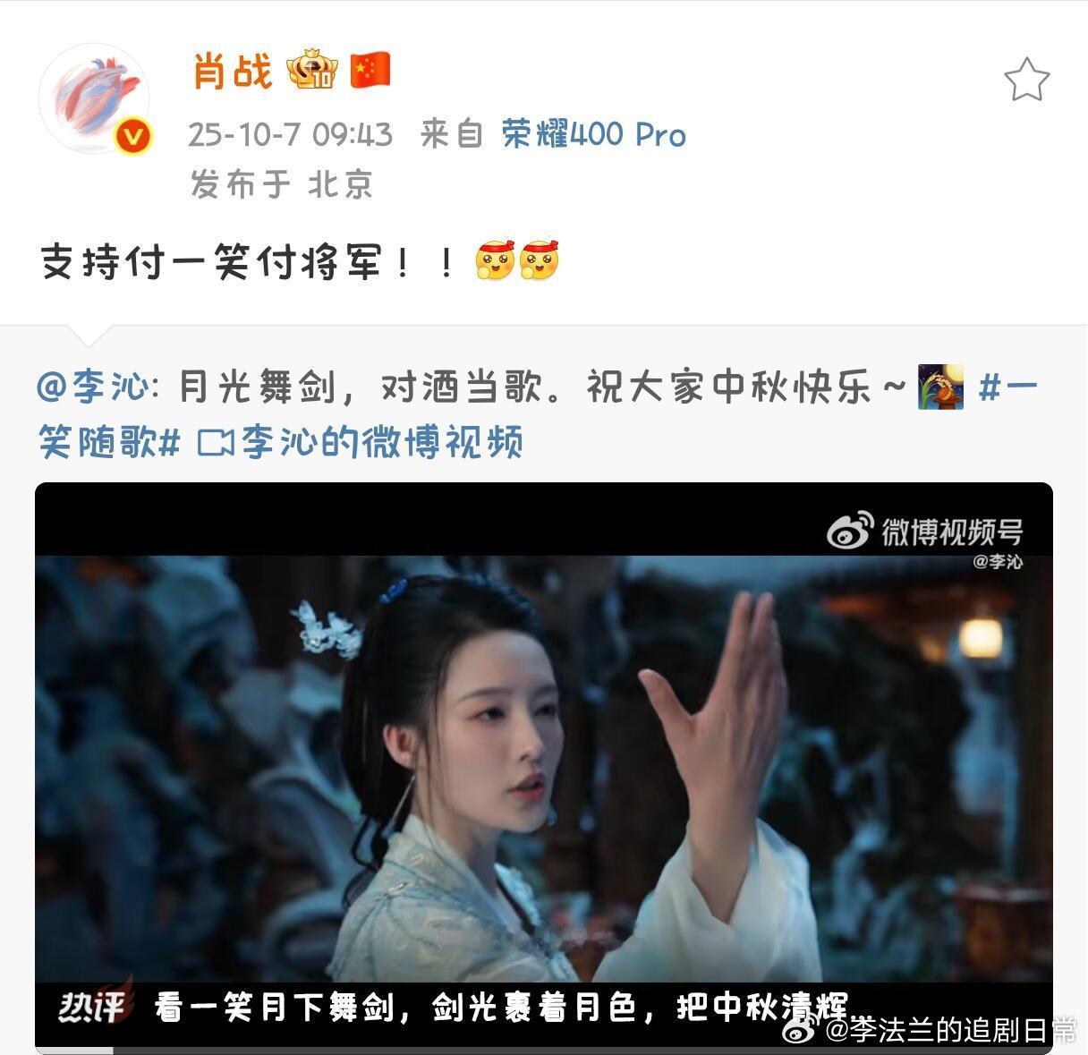 李沁的人脉说不出话了 ，谁懂啊啊啊啊啊啊啊啊啊啊啊啊啊啊啊啊啊啊啊啊啊啊啊！！！