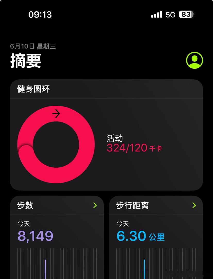 5公里跑完，浑身舒适。最近三天成都早上的天气，太适合户外跑了。 