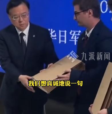 5月4日，江苏南京的侵华日军南京大屠杀遇难同胞纪念馆里，一场简单却意义非凡的资料
