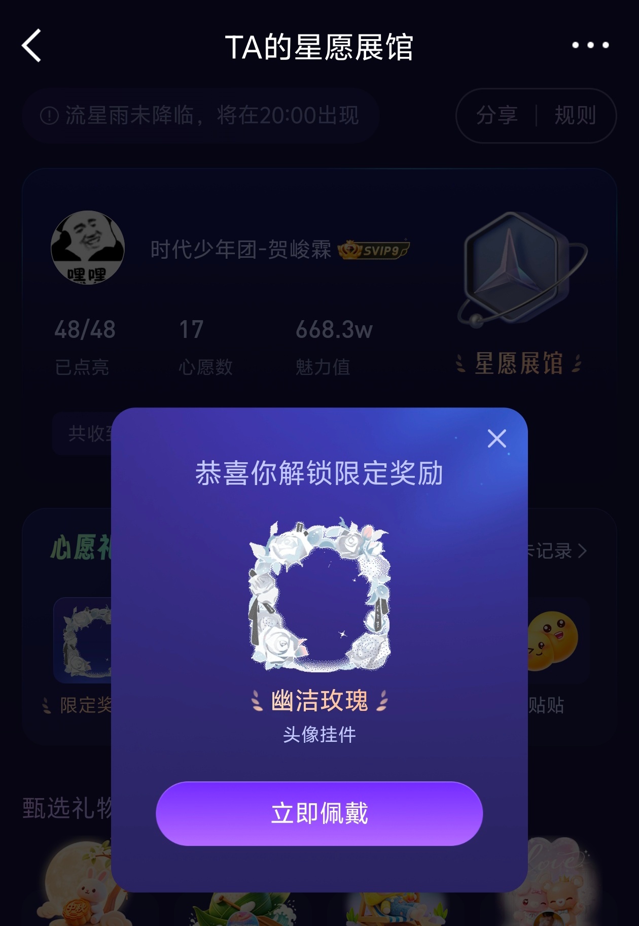 好漂亮好漂亮好漂亮