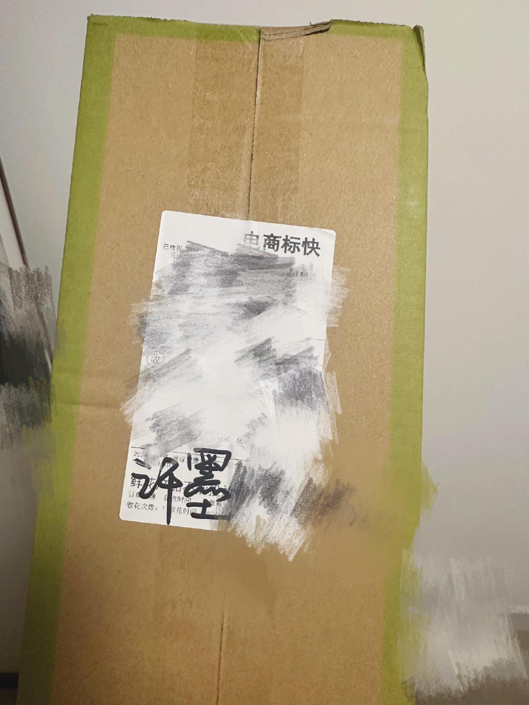 当你把收件人改成自推，就会收到😌 快递小哥：许墨在家吗？不在那快递我放门口了 