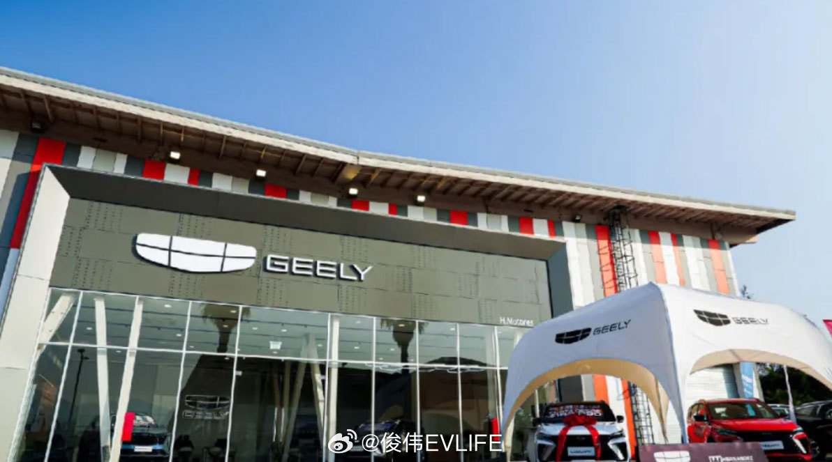 吉利加速拉美扩张，智利与尼加拉瓜双店齐开中国汽车制造商吉利汽车（Geely）宣布