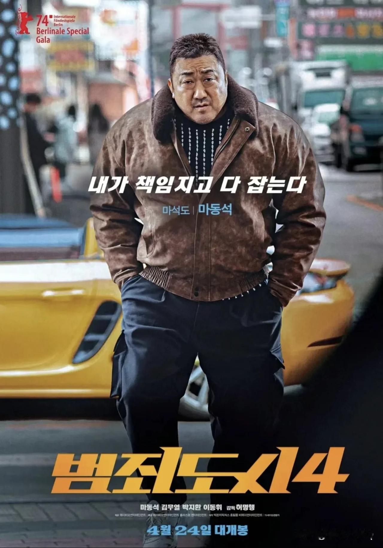 如果韩国出马东锡，我们出什么应对，想了半天，我只想到了燕双鹰，大家想想还有谁适合