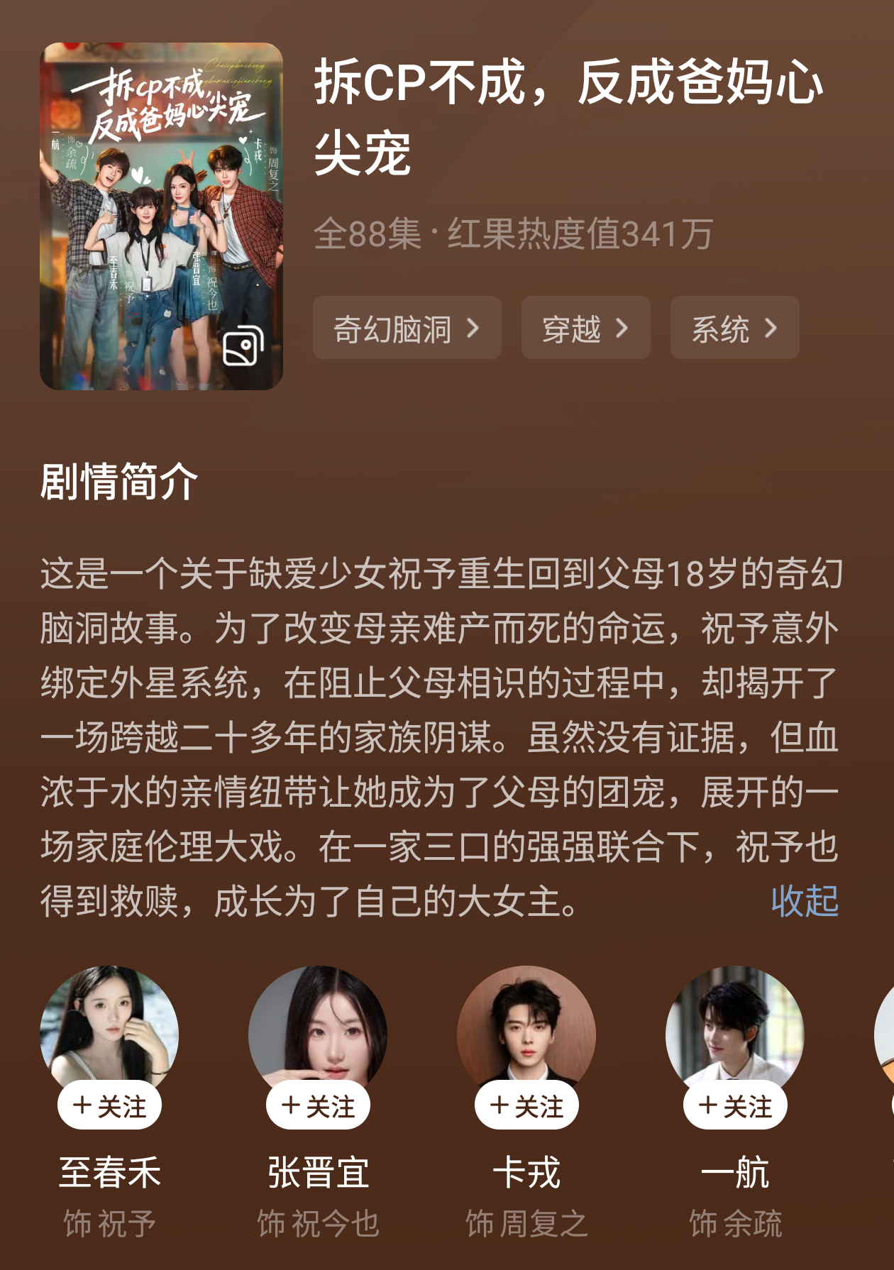 好看的兄弟萌好看的 