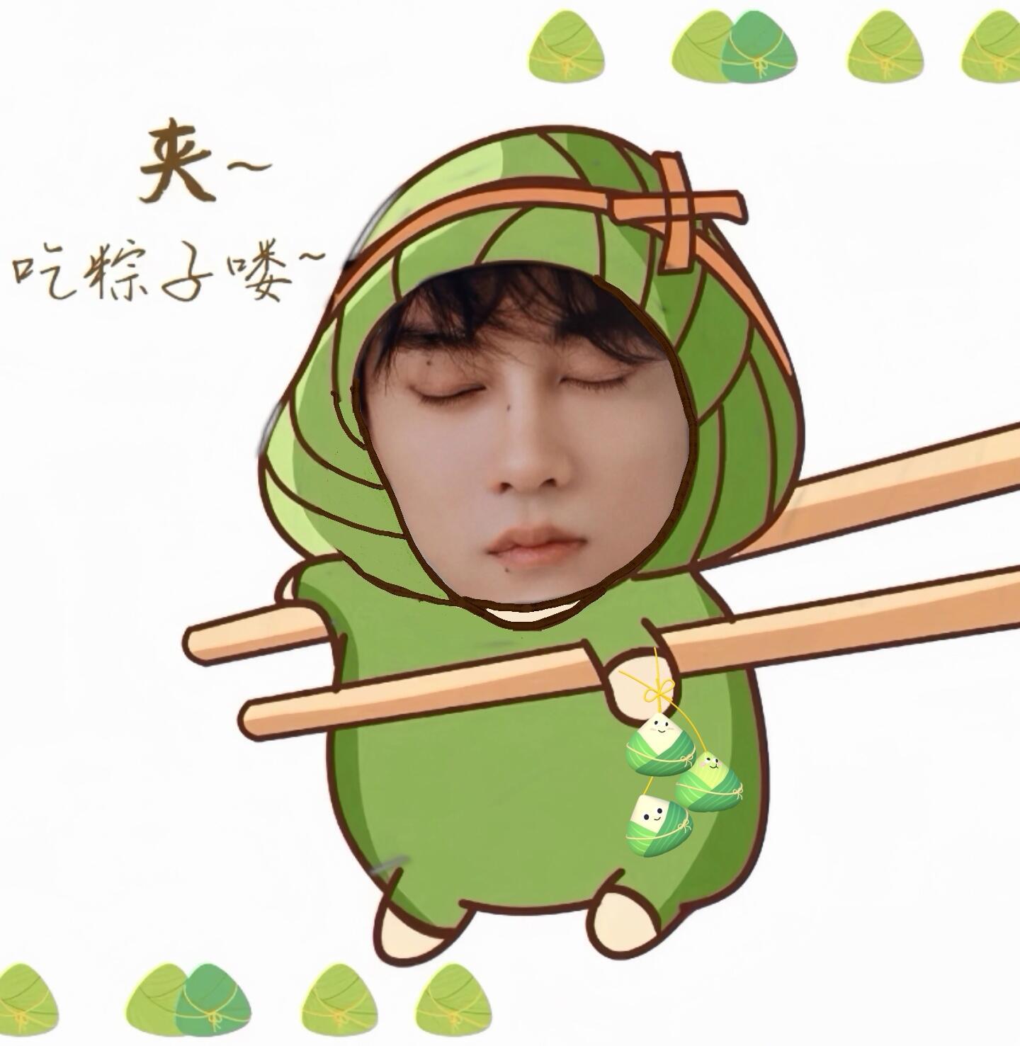 早～粽子节快乐💛人果然不能熬夜～ 
