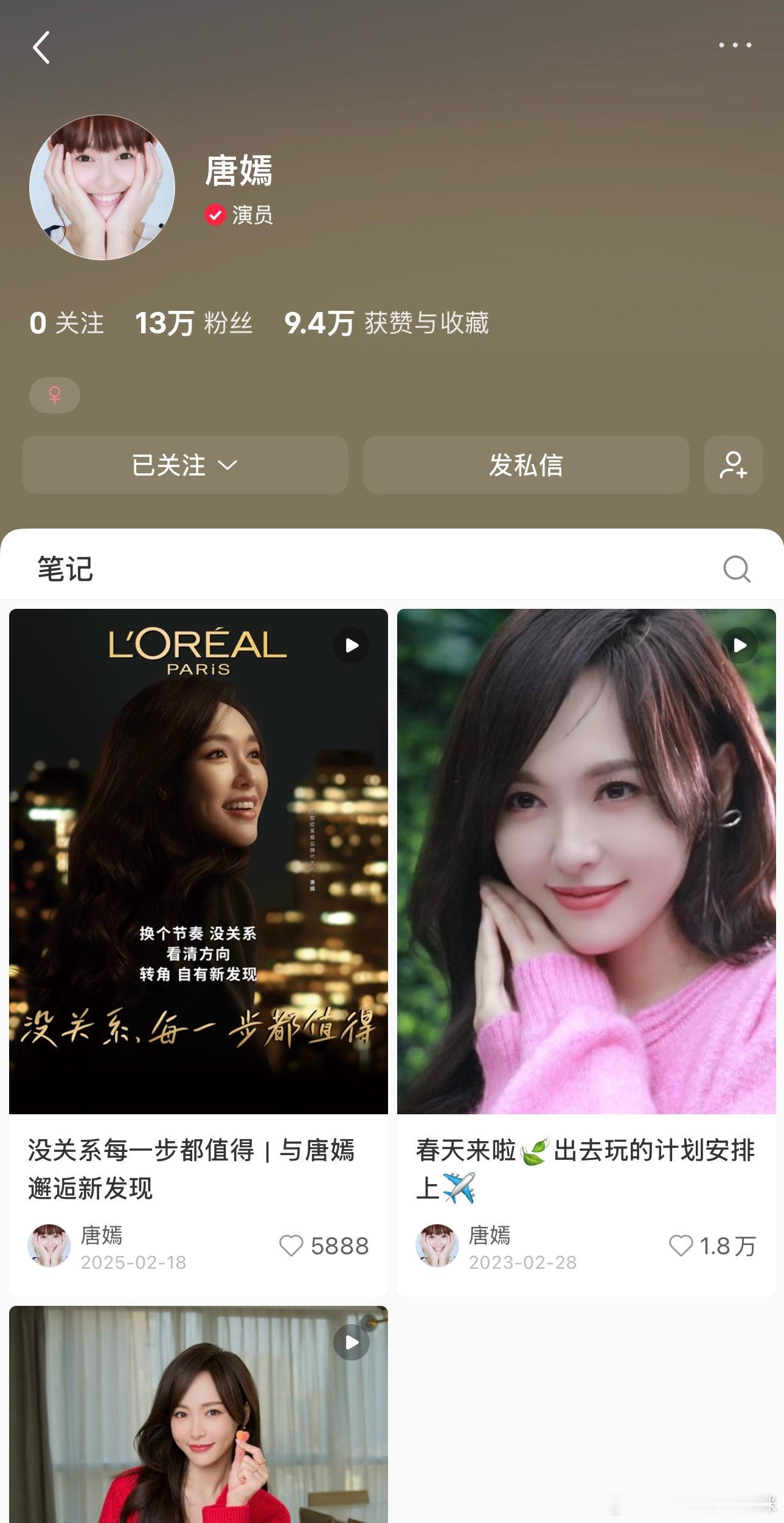 唐嫣、刘诗诗🍠极致反差大家觉得谁更胜一筹？刘诗诗唐嫣