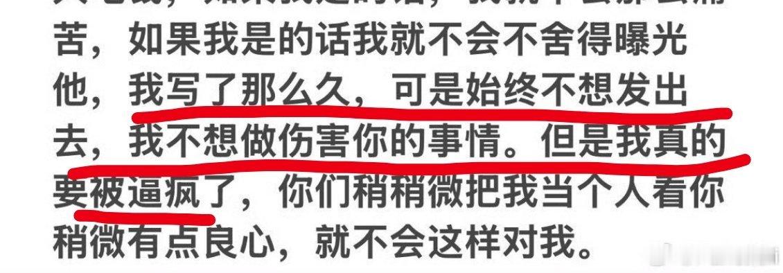 有没有人懂我现在好难过的心情，就是这女孩真的好好，字里行间的真诚和爱，我真的看得