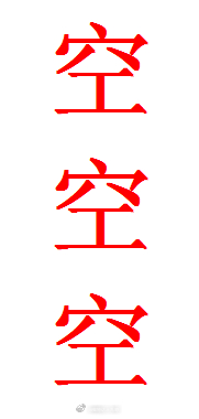 外汇黄金 前面4073空单止盈后黄金再次震荡上来，建议现价4075附近再去空一次
