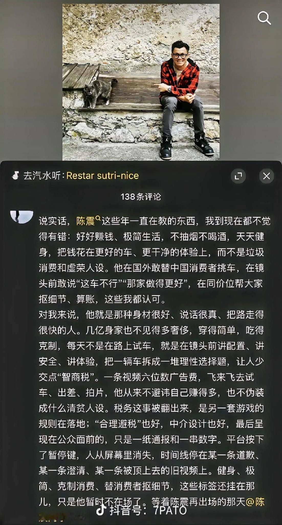 偷税漏税还有人为他洗白，这世道真是癫了！