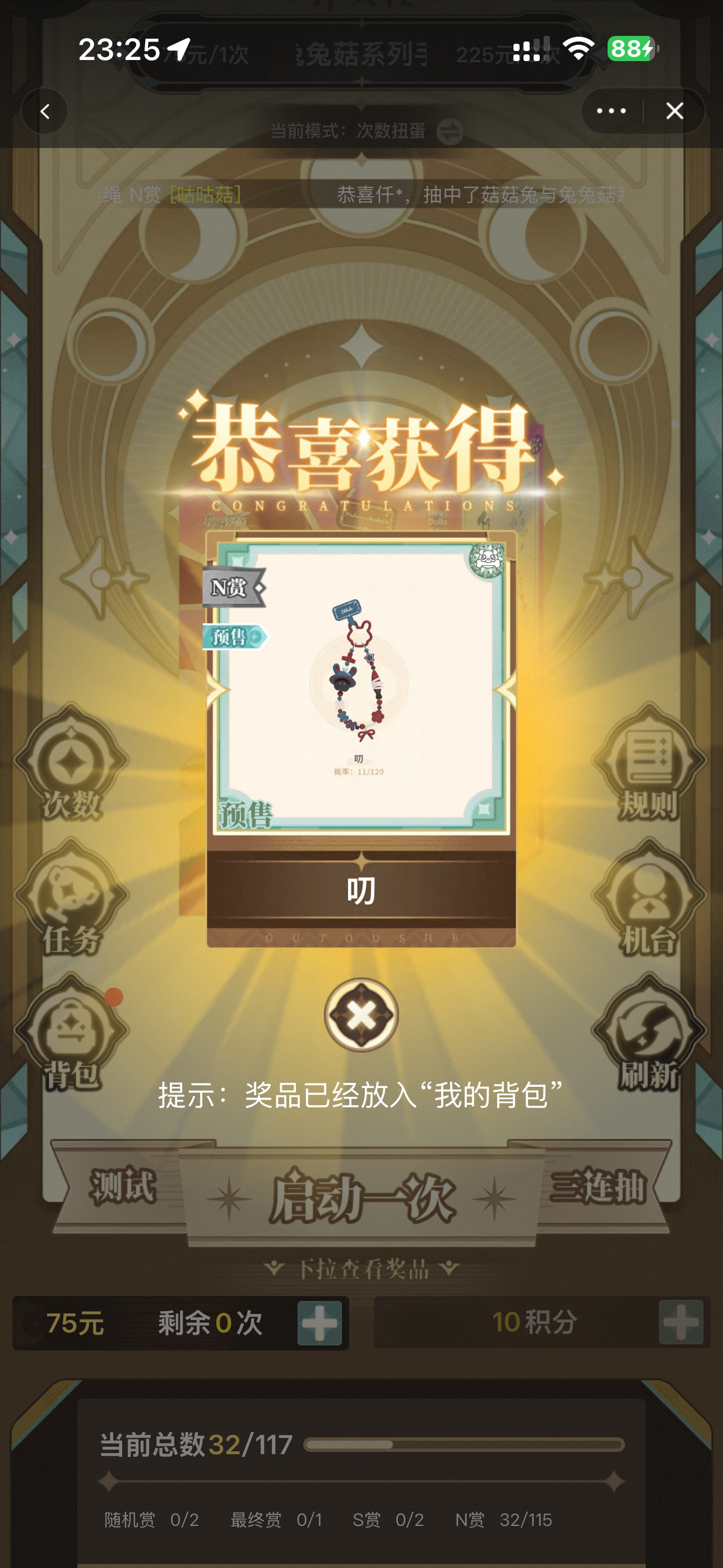 赌博成功🏆 
