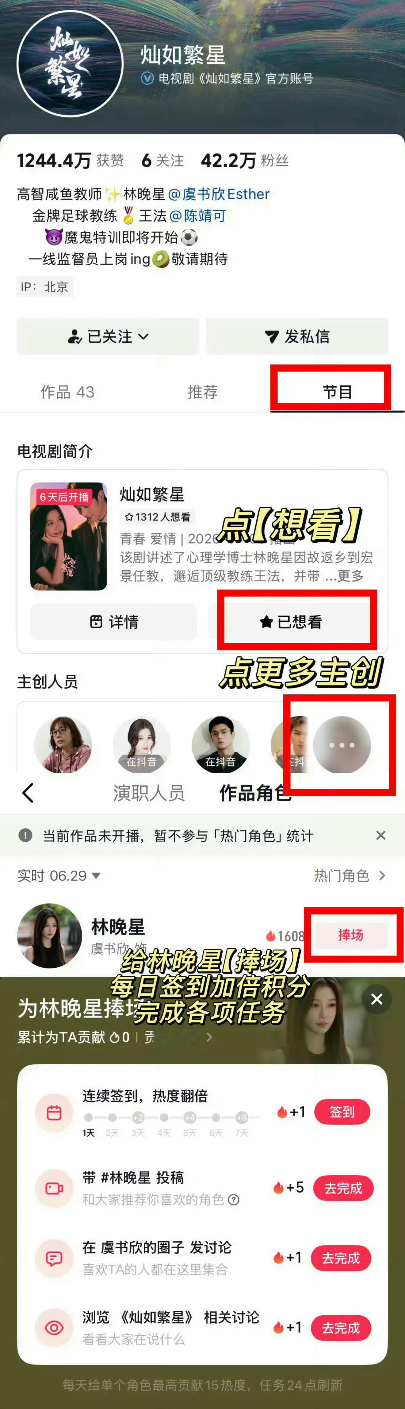 宝宝们 自查下捧场！都有没有做！ 