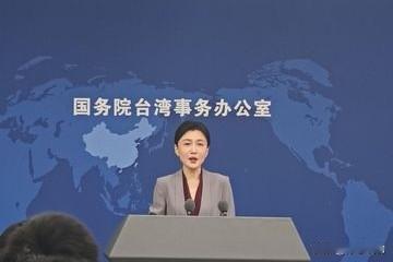 看清台海现状：大势已定，统一不可逆
       最近赖清德之流老是闹腾，所以不
