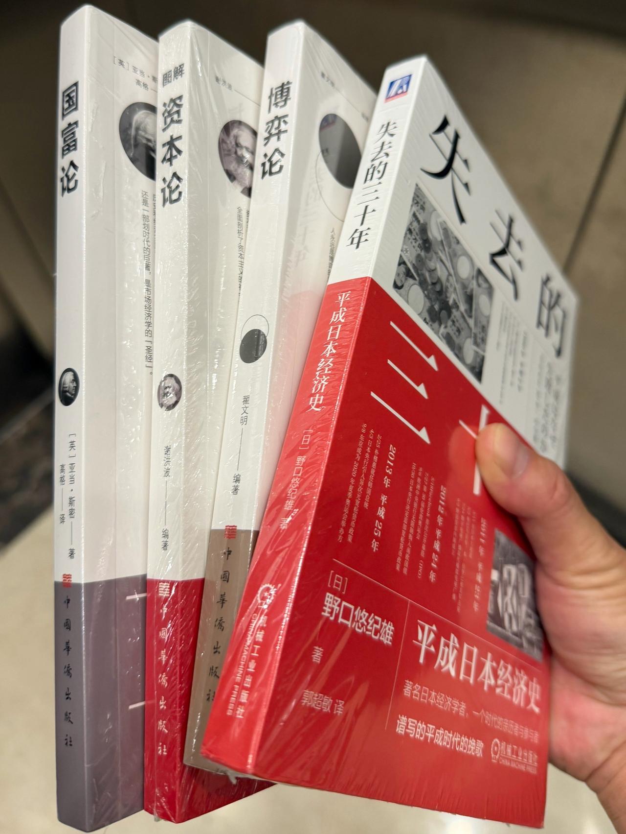 大师说：“挣不到认知以外的钱。”

  搞了四本提高认知的书，希望未来可以挣到认