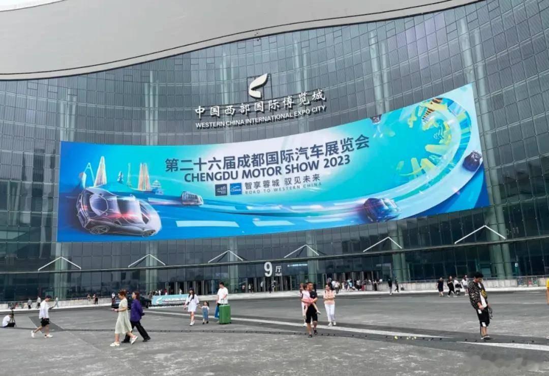 2025成都车展 即将开幕，但多家车企缺席，包括劳斯莱斯宾利保时捷 等超豪华品牌