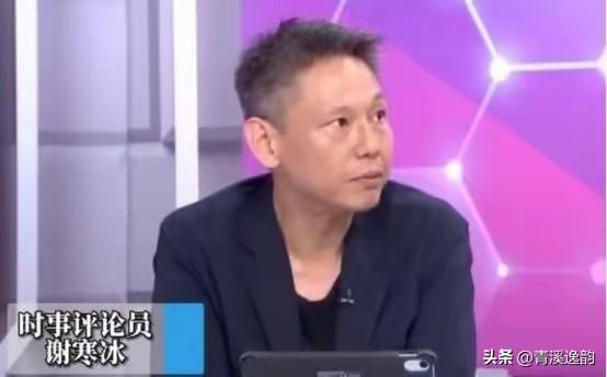 台湾 军事专家 谢寒冰曾 终于说了实话：“武统、和统都没戏了，因为大陆已经启动了