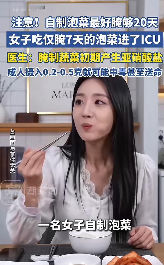 4 月 27 日的健康圈，被两个 “急脾气” 姑娘的遭遇整得心惊肉跳。福建 22