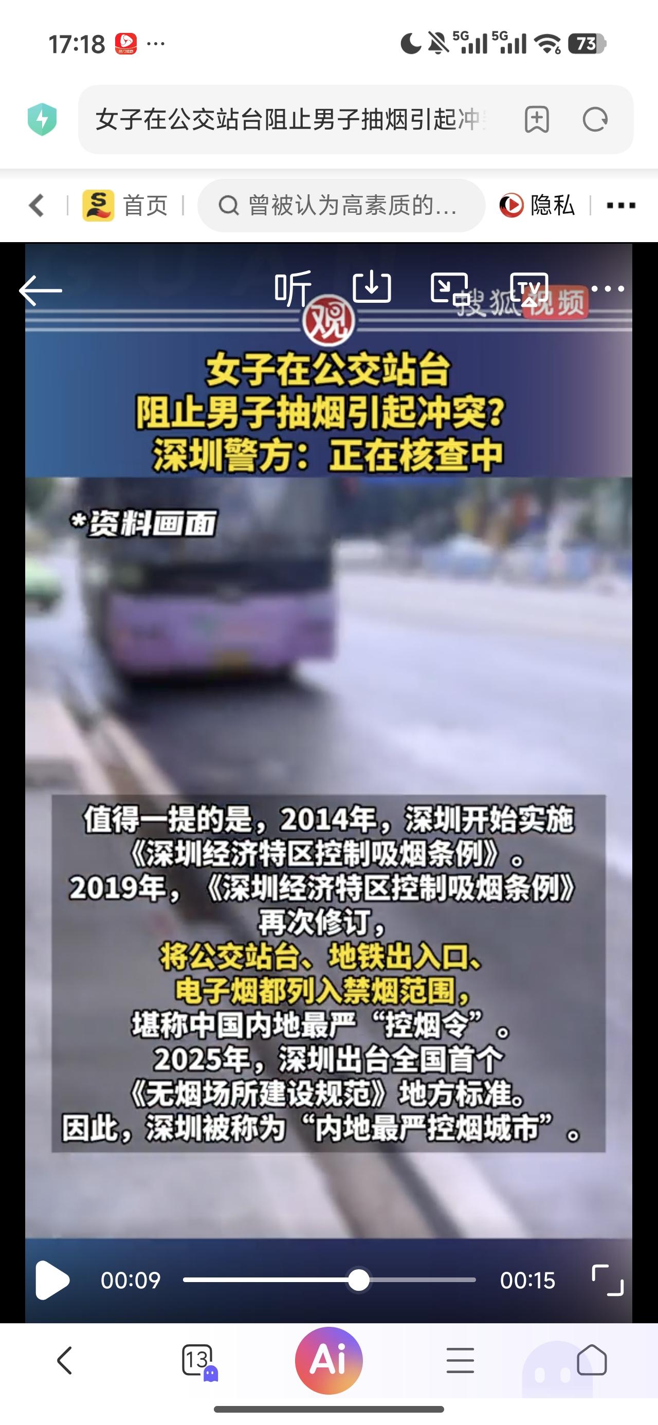 还是感觉现在严格禁烟条件好不成熟。