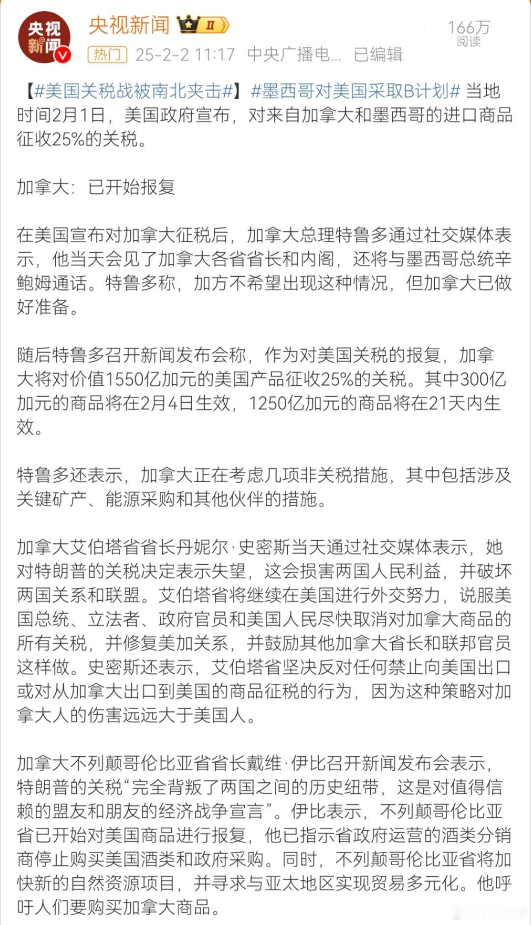 特朗普上台以后，我们严阵以待，时刻准备应对零和博弈式的极限施压挑衅。结果满脸严肃