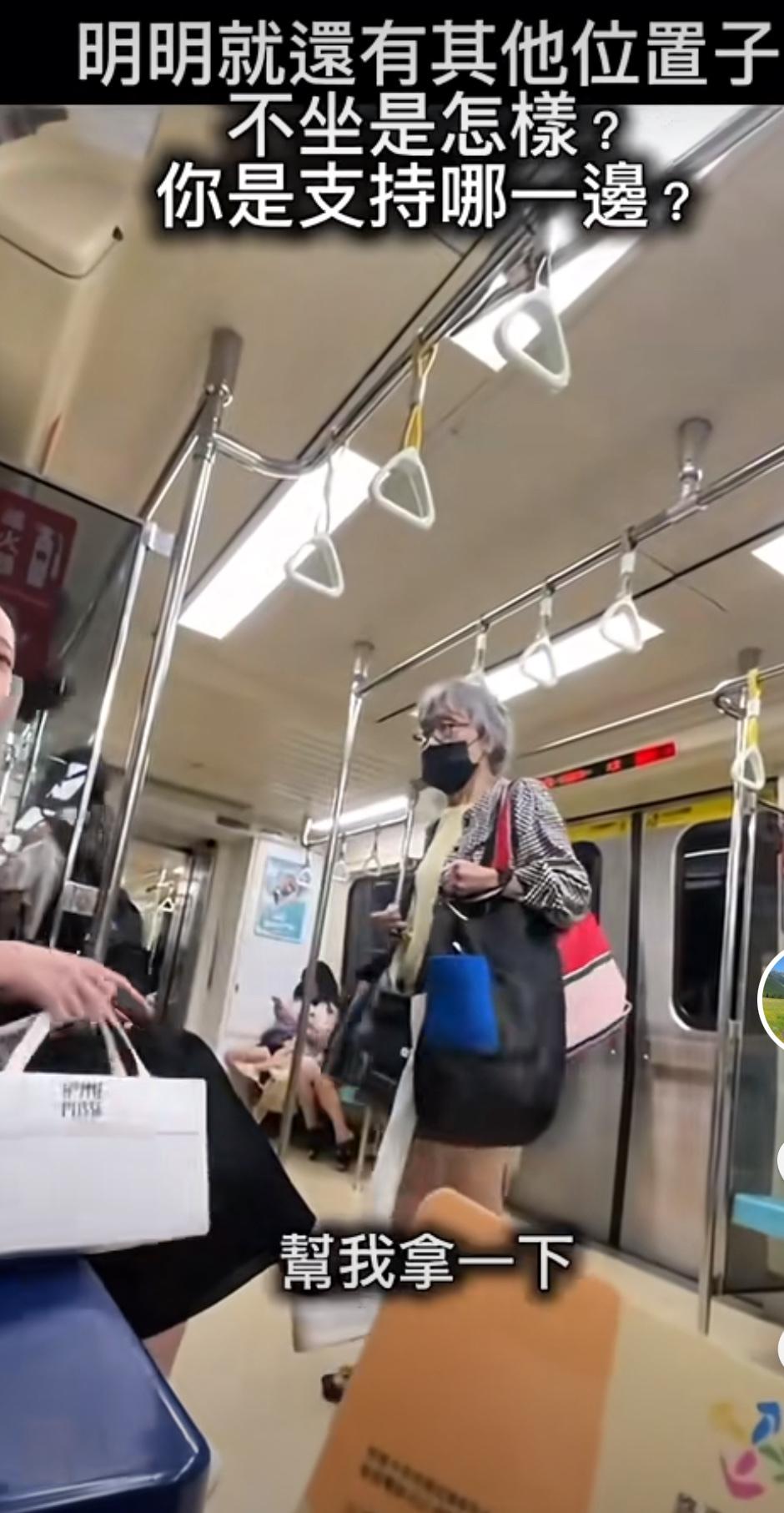 台湾老人强行要求年轻人让座被踹懵，这起冲突暴露了社会对“博爱座”使用规则的模糊认