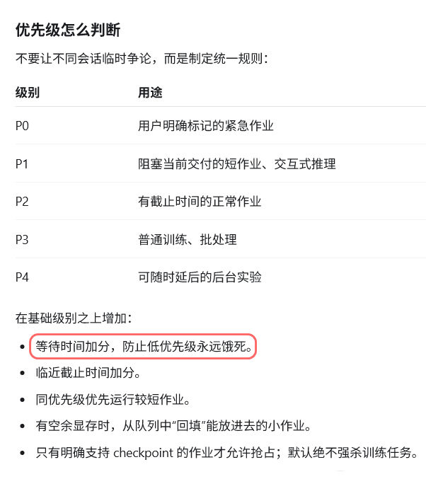 「AI」一般的问题只要能够被提出，AI就会有解决方案，也会被AI所解决。要做的就